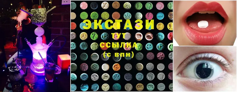 Ecstasy XTC  Анадырь 